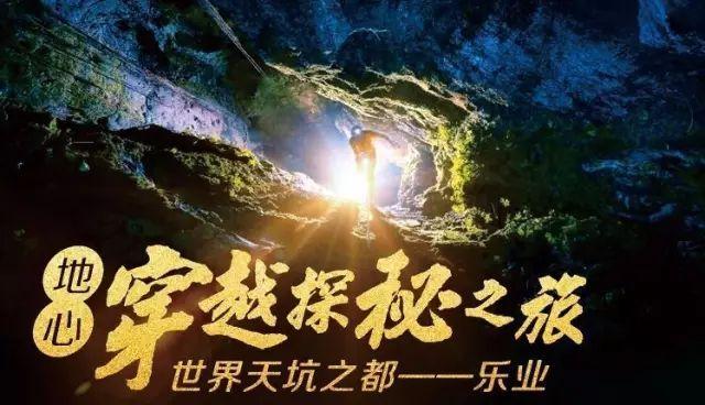 流星蝴蝶剑