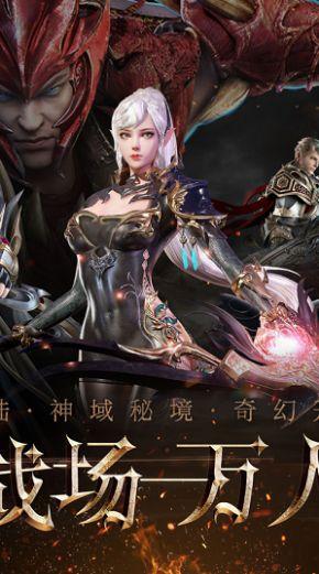 北欧战神