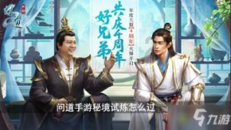 秘密花园找不同