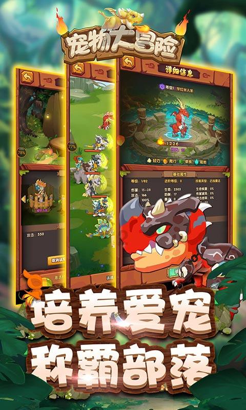 大学生在吃饭方面怎样做到最省钱？游戏画面