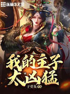 初体计划