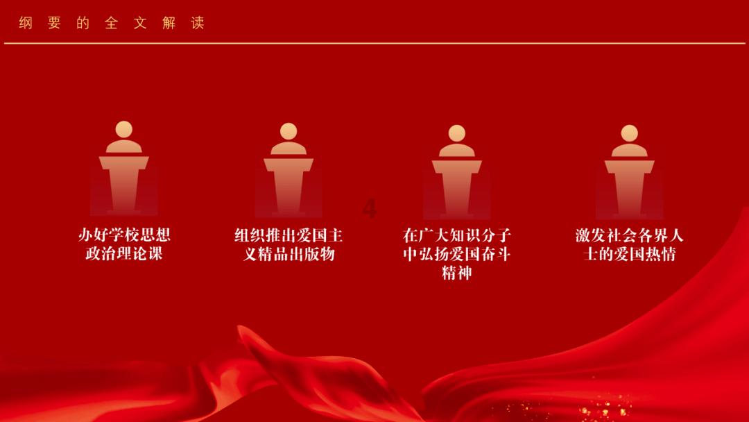 见缝插刀2