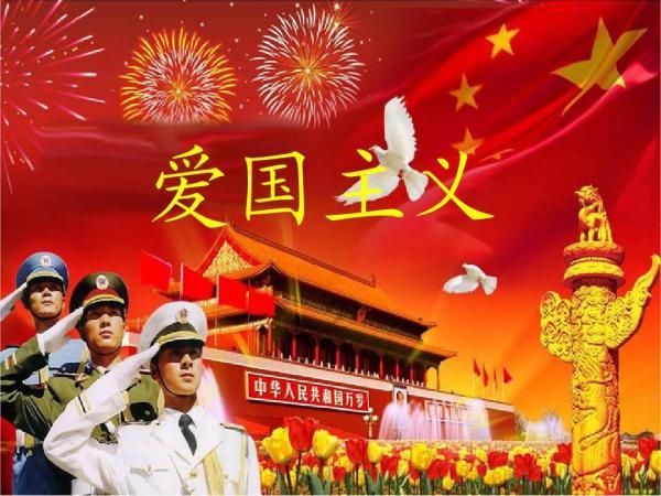 Iphone手机装扮