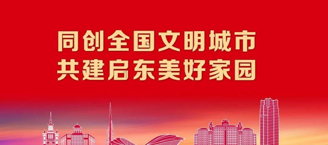 珠江之畔现“珠水涟漪”
