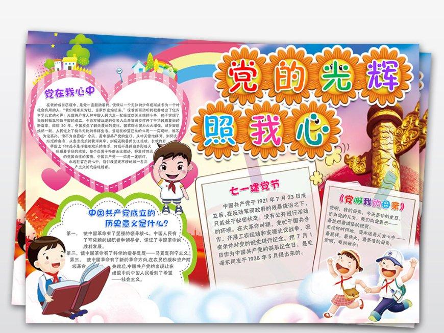 美发沙龙设计师