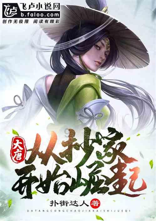 午夜的猎人